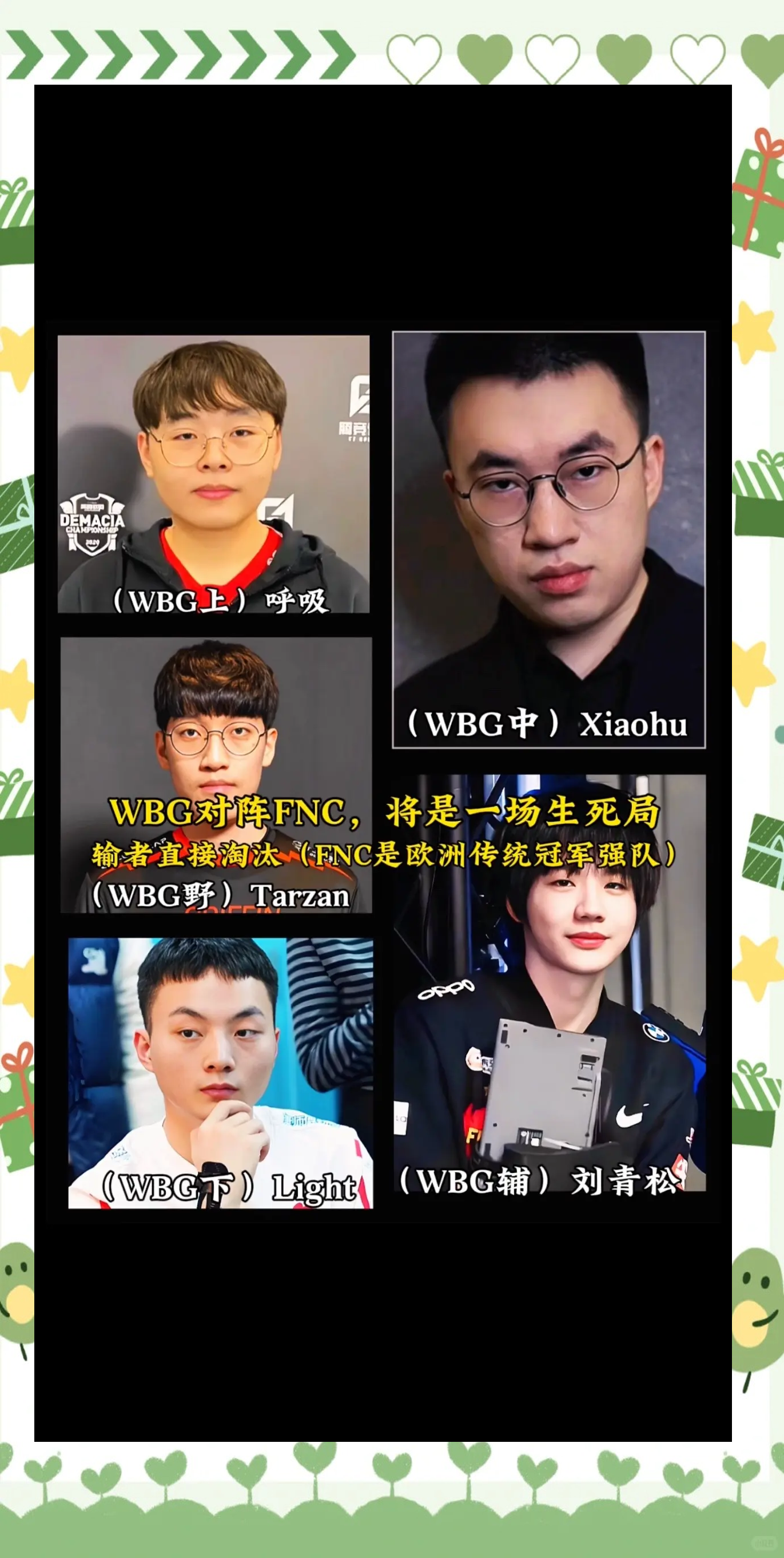 包含100T血洗FNC,Clid关键团战开团秒人宿敌对决八强赛,成为赛场最大亮点的词条 包含100T血洗FNC,Clid关键团战开团秒人宿敌对决八强赛,成为赛场最大亮点的词条