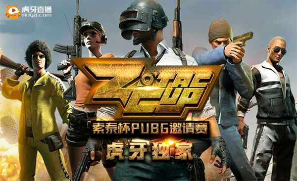 FNC鏖战BRO,Ming关键团战开团秒人宿敌对决小组赛,锁定晋级资格 FNC鏖战BRO,Ming关键团战开团秒人宿敌对决小组赛,锁定晋级资格