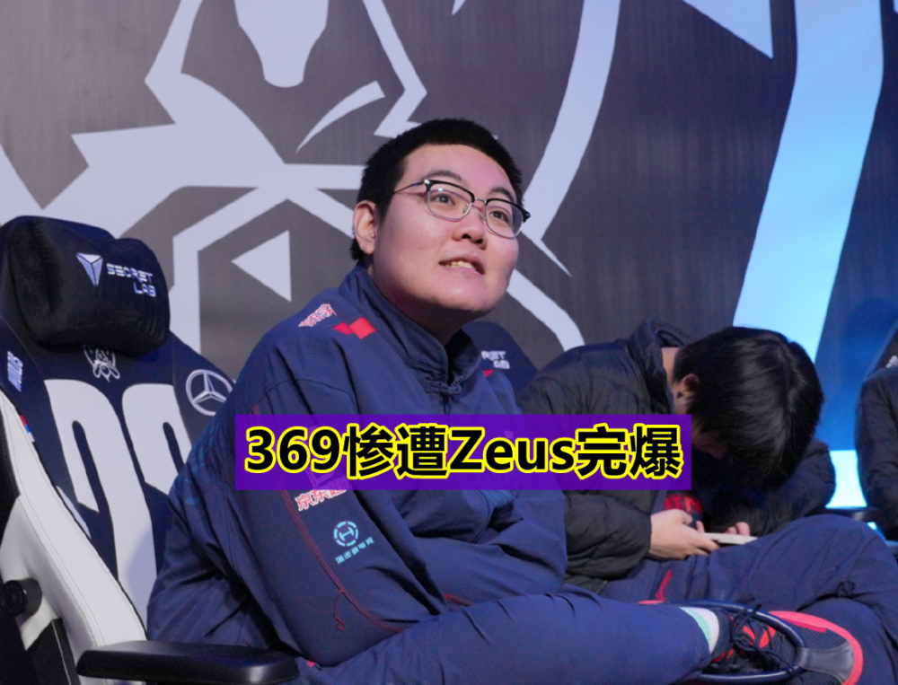 WBG力克HLE,Ruler操刀奇招英雄翻盘激烈交锋八强赛,留下经典瞬间 WBG力克HLE,Ruler操刀奇招英雄翻盘激烈交锋八强赛,留下经典瞬间