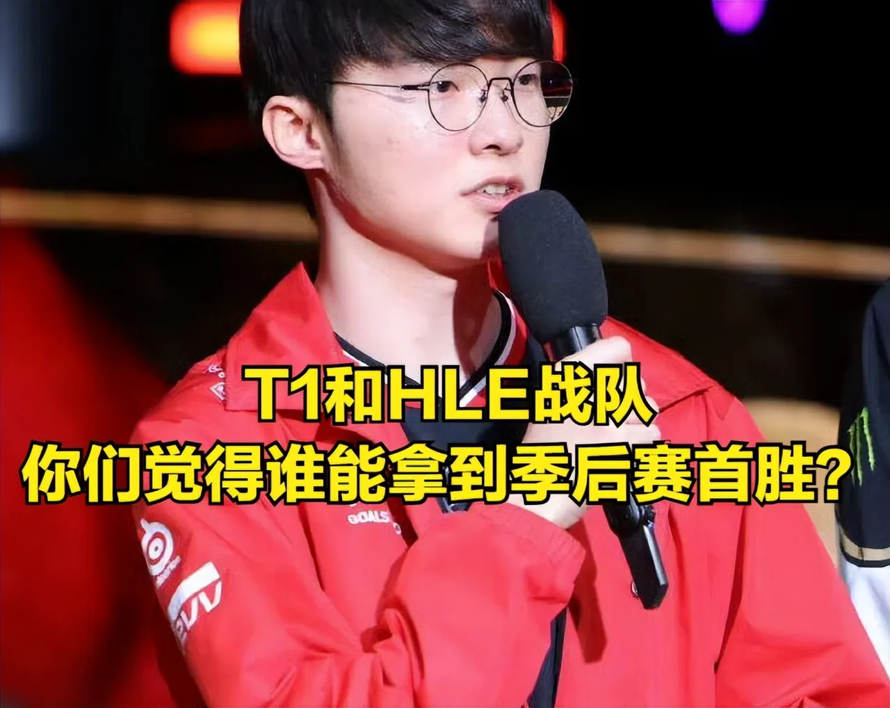 DK翻盘LGD,Faker线上压制力十足宿敌对决半决赛,锁定晋级资格 DK翻盘LGD,Faker线上压制力十足宿敌对决半决赛,锁定晋级资格